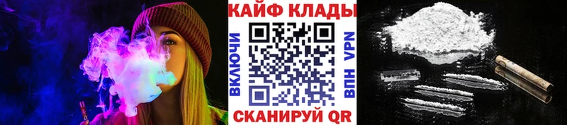 Купить Беслан Бошки Шишки  Меф  Cocaine  ГАШИШ 