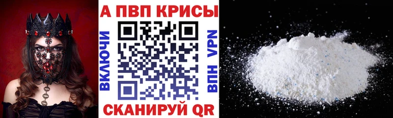 shop Telegram как найти закладки Беслан APVP Соль