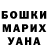ГАШИШ гашик Ellodanton 03