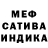 Метадон кристалл Midi Play