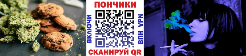 Cannafood конопля  Беслан 
