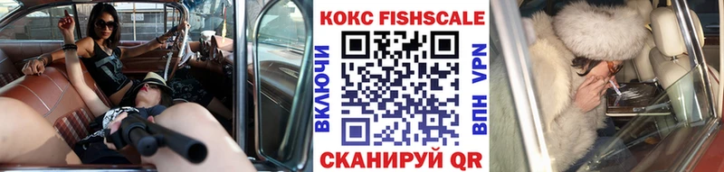 КОКАИН 99%  закладки  МЕГА ТОР  Беслан 