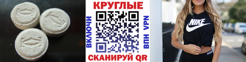 маркетплейс формула Беслан ЭКСТАЗИ DUBAI