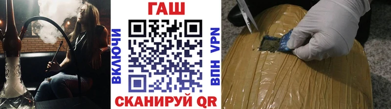 ГАШ индика сатива  даркнет сайт  kraken   Беслан 