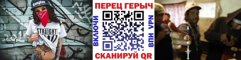ГЕРОИН Heroin  mega ссылки  Беслан 
