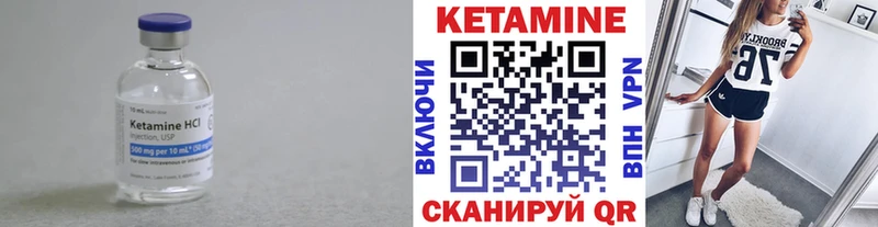 КЕТАМИН VHQ цена наркотик это официальный сайт Беслан