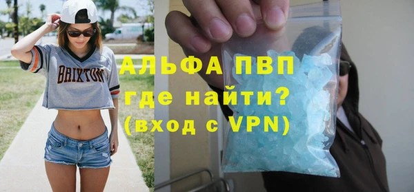 гашиш Богородск