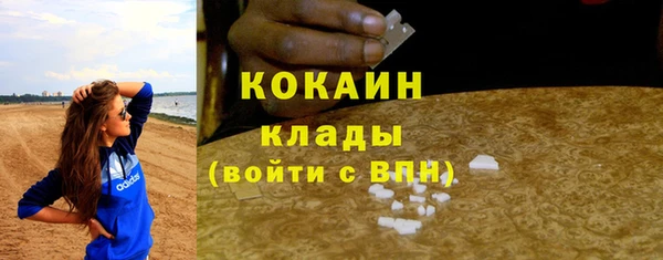 мет Белокуриха
