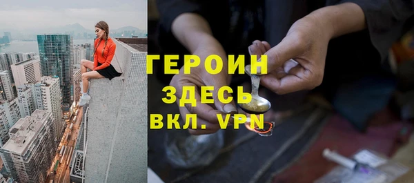 герыч Беломорск