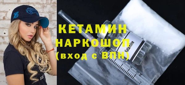 метадон Богородицк