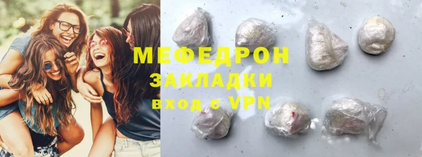 метадон Богородицк