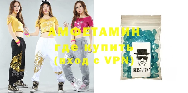 Альфа ПВП Белоозёрский
