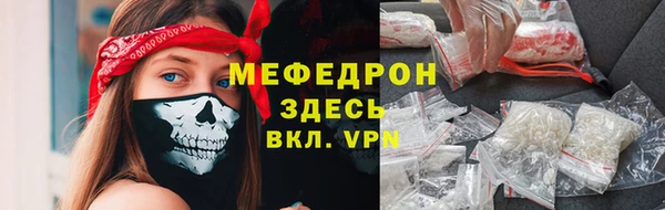 гашиш Богородск