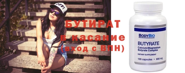 MDMA Богданович