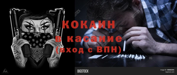 Альфа ПВП Белоозёрский