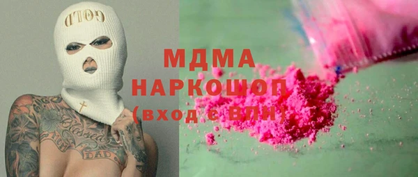 герыч Беломорск