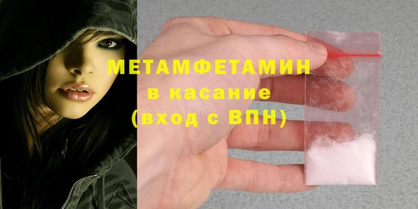 мет Белокуриха