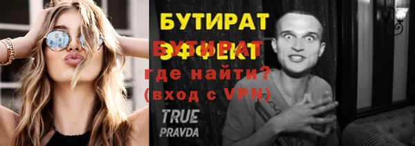 метадон Богородицк