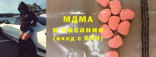 герыч Беломорск