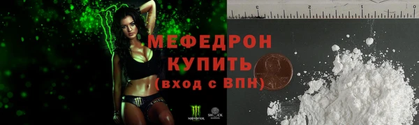 метадон Богородицк
