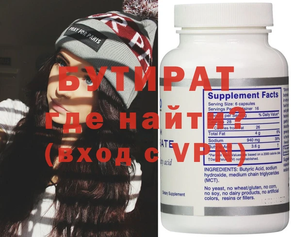 MDMA Богданович