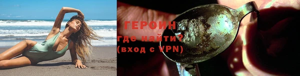 метадон Богородицк