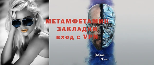 гашиш Богородск