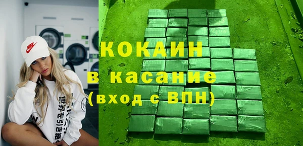 Альфа ПВП Белоозёрский