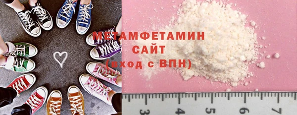 гашиш Богородск