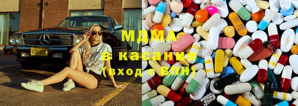 MDMA Богданович
