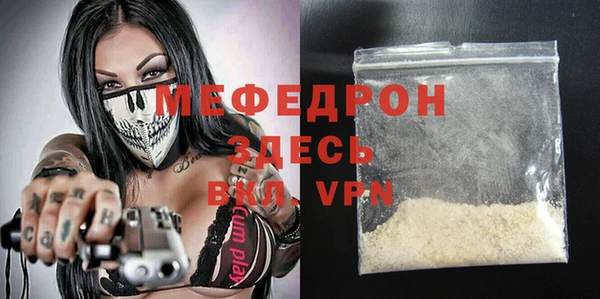 метадон Богородицк