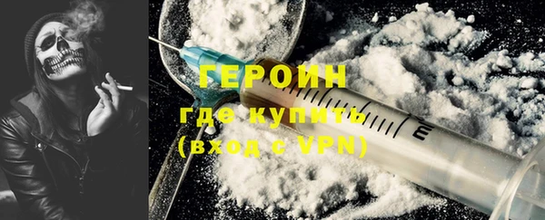 мет Белокуриха