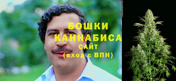 гашиш Богородск