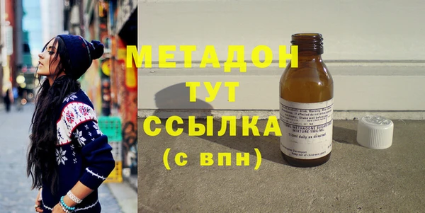 MDMA Богданович