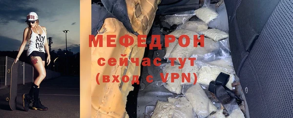 MDMA Богданович