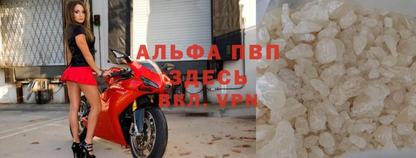 гашиш Богородск
