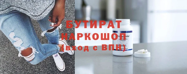 метадон Богородицк