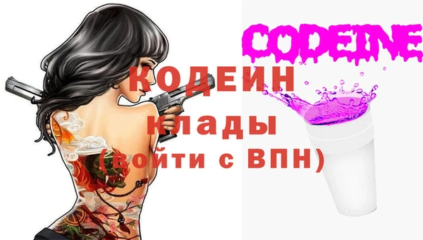 гашиш Богородск