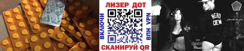 Лсд 25 экстази ecstasy  Беслан 