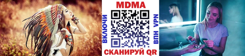 MDMA молли  наркошоп  Беслан 