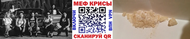 blacksprut зеркало  Беслан  Меф mephedrone  купить наркотики сайты 