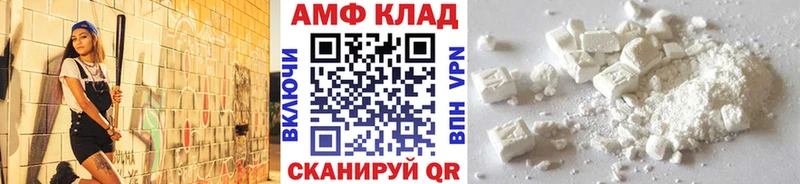 МЕТАМФЕТАМИН пудра  Беслан 