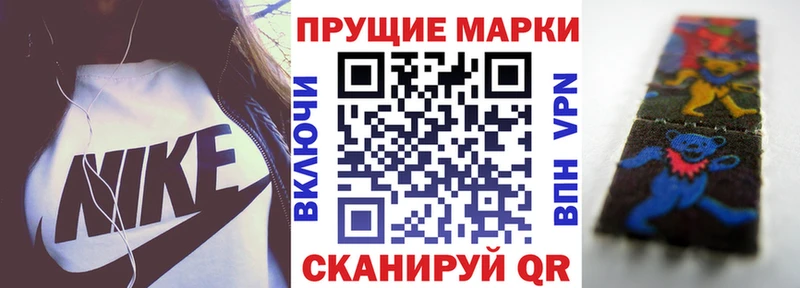 закладка  hydra как войти  Марки N-bome 1,5мг  Беслан 