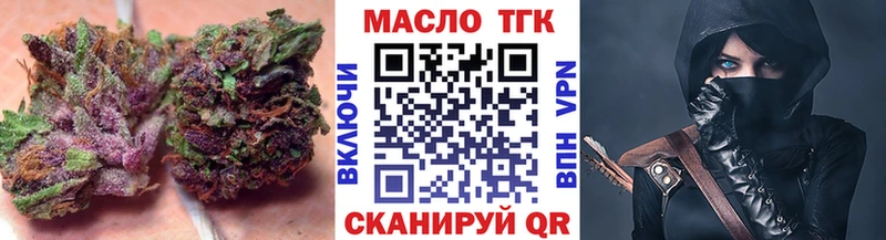 ТГК THC oil  Беслан 